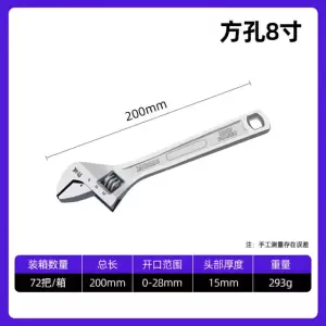 Llave Inglesa Ajustable 8” Orificio Cuadrado