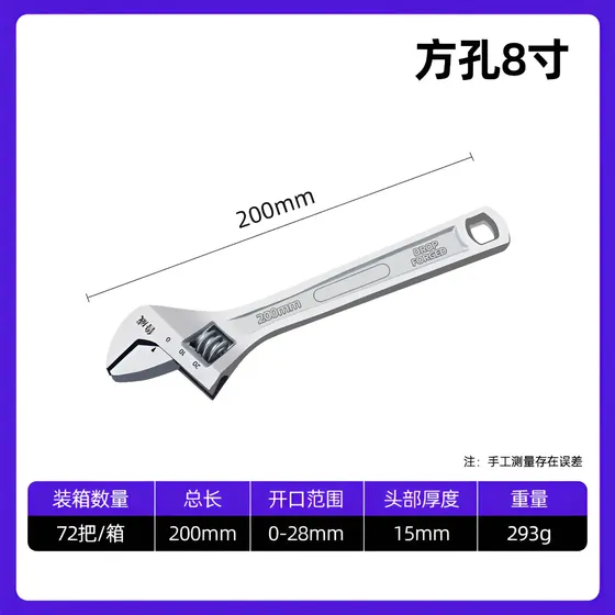 Llave Inglesa Ajustable 8” Orificio Cuadrado 1 Llave Inglesa Ajustable 8” Orificio Cuadrado