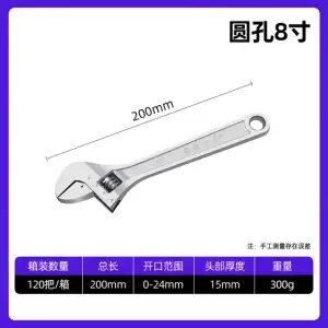 Llave Inglesa Ajustable 8” Orificio Redondo