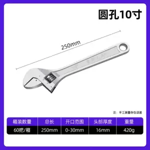 Llave Inglesa Móvil 10” Con Orificio Redondo