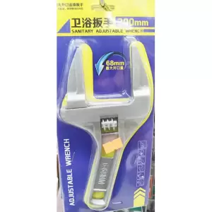 Llave Inglesa Universal Ajustable Multiuso