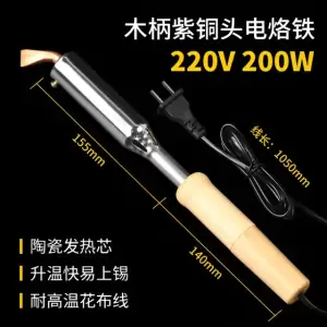 Soldador Térmico Externo 200W de Alta Calidad