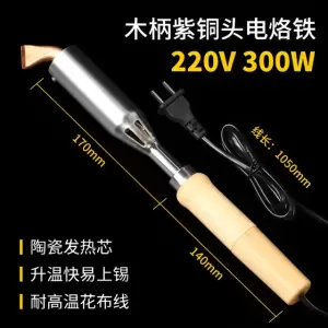 Soldador Térmico Externo 300W Alta Potencia